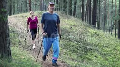 年长的男人和女人在森林小径上<strong>徒步行</strong>走
